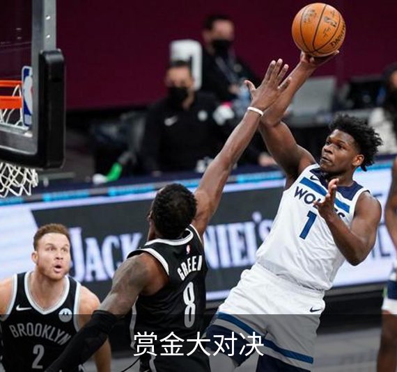 赏金大对决介绍